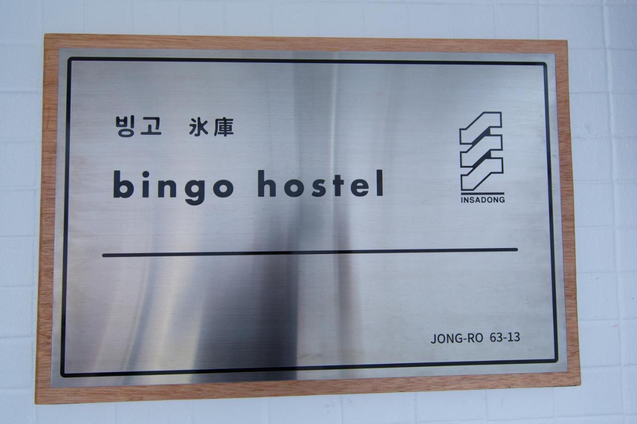 Bingo Hostel Insadong Сеул Экстерьер фото